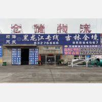 无锡顺海天发物流