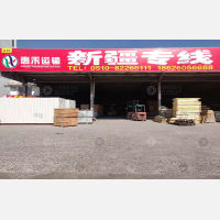 无锡到新疆和田专线,无锡到新疆和田直达线路,无锡到新疆和田中转线路