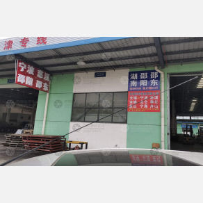 无锡同邦物流