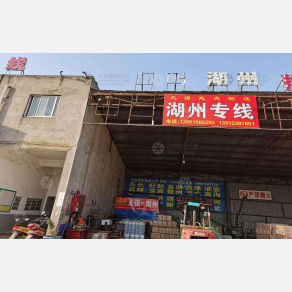 无锡起点物流