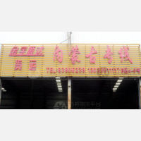 无锡到内蒙古乌海专线,无锡到内蒙古乌海直达线路,无锡到内蒙古乌海中转线路