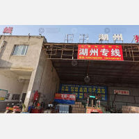 无锡起点物流
