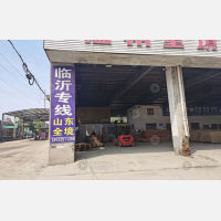 无锡到山东烟台专线,无锡到山东烟台直达线路,无锡到山东烟台中转线路