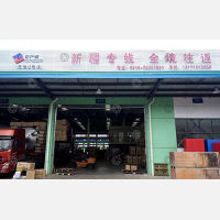 无锡到新疆昌吉专线,无锡到新疆昌吉直达线路,无锡到新疆昌吉中转线路