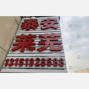 无锡迅达物流