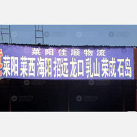 无锡到山东烟台蓬莱区专线,无锡到山东烟台蓬莱区直达线路,无锡到山东烟台蓬莱区中转线路