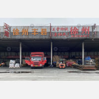 无锡到江苏徐州铜山区专线,无锡到江苏徐州铜山区直达线路,无锡到江苏徐州铜山区中转线路