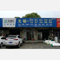 无锡到浙江宁波专线,无锡到浙江宁波直达线路,无锡到浙江宁波中转线路