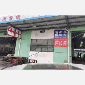 无锡飞耀物流