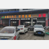 无锡到新疆昌吉专线,无锡到新疆昌吉直达线路,无锡到新疆昌吉中转线路