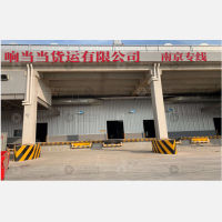 聚多多物流园店网点