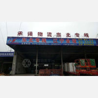 无锡到辽宁营口专线,无锡到辽宁营口直达线路,无锡到辽宁营口中转线路