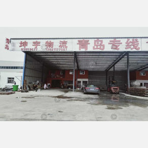 无锡坤宇物流