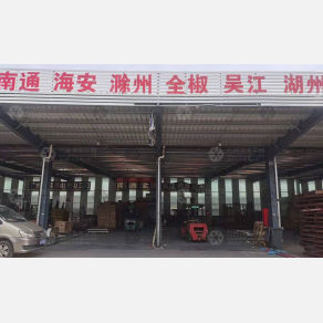 无锡全顺物流