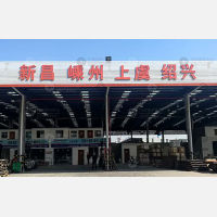 无锡到浙江绍兴上虞区专线,无锡到浙江绍兴上虞区直达线路,无锡到浙江绍兴上虞区中转线路
