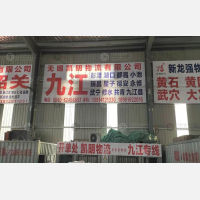 无锡到江西九江柴桑区专线,无锡到江西九江柴桑区直达线路,无锡到江西九江柴桑区中转线路