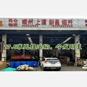 无锡航博/昆仑物流