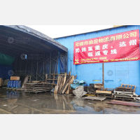 无锡渝足物流