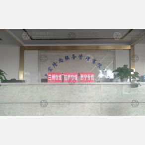 无锡上实隆尚物流