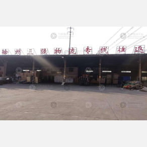 无锡三强物流