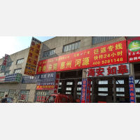无锡到广东河源源城区专线,无锡到广东河源源城区直达线路,无锡到广东河源源城区中转线路