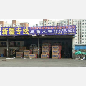 无锡兴联盟物流