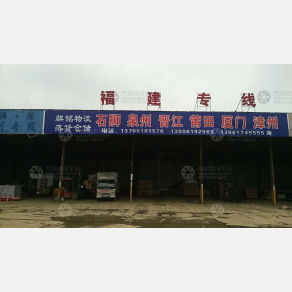 无锡麒铭/原进源物流