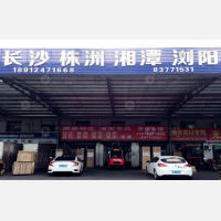 新立交停车场店网点