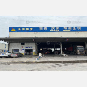 无锡长丰物流西安线