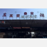 无锡晨阳/豪顺物流