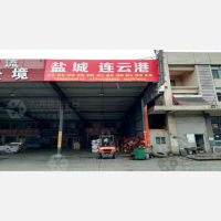 无锡到江苏盐城专线,无锡到江苏盐城直达线路,无锡到江苏盐城中转线路