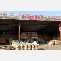 无锡宝尚物流