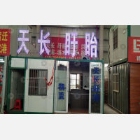 无锡宏升物流