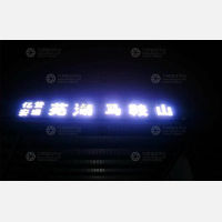 华天停车场店网点