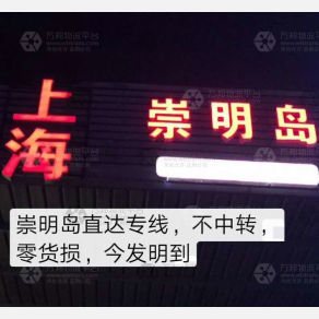 无锡海驰物流