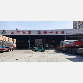无锡龙宇物流
