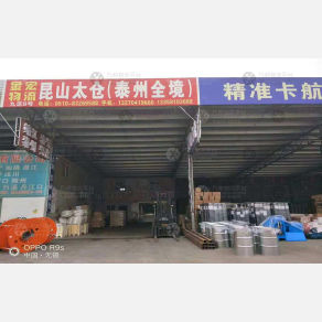 无锡金宏物流泰州线