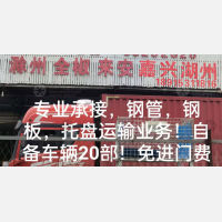 无锡到安徽滁州来安专线,无锡到安徽滁州来安直达线路,无锡到安徽滁州来安中转线路