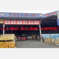 无锡新景泰物流
