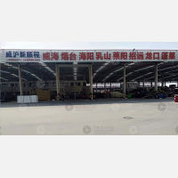 无锡到山东烟台专线,无锡到山东烟台直达线路,无锡到山东烟台中转线路