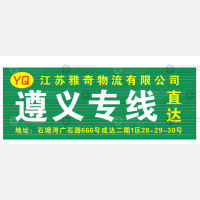 无锡到湖南怀化鹤城区专线,无锡到湖南怀化鹤城区直达线路,无锡到湖南怀化鹤城区中转线路