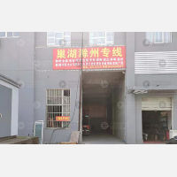 无锡到安徽滁州天长专线,无锡到安徽滁州天长直达线路,无锡到安徽滁州天长中转线路