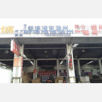 传化智能公路港店.网点