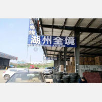 无锡一阳物流