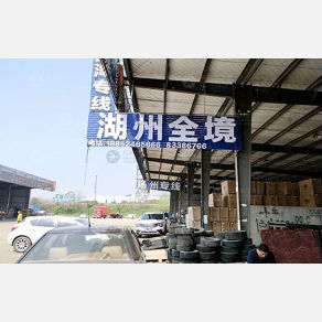 无锡一阳物流