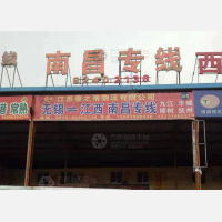 无锡春之南物流