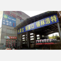 无锡到内蒙古巴彦淖尔临河区专线,无锡到内蒙古巴彦淖尔临河区直达线路,无锡到内蒙古巴彦淖尔临河区中转线路
