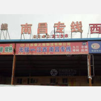 新胜杰物流港店网点