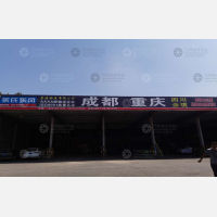 无锡到重庆渝北区专线,无锡到重庆渝北区直达线路,无锡到重庆渝北区中转线路