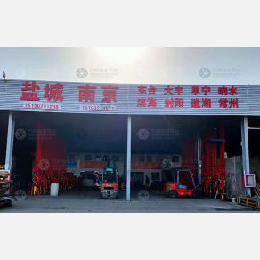 无锡天成基业物流